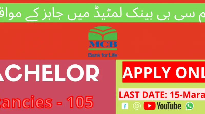 MCB Bank Latest Jobs In Pakistan 2022 | Apply Online